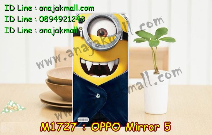 เคส OPPO mirror 5,เคสหนัง OPPO mirror 5,เคสไดอารี่ OPPO mirror 5,เคส OPPO mirror 5,เคสพิมพ์ลาย OPPO mirror 5,เคสฝาพับ OPPO mirror 5,เคสซิลิโคนฟิล์มสี OPPO mirror 5,เคสนิ่ม OPPO mirror 5,เคสยาง OPPO mirror 5,เคสซิลิโคนพิมพ์ลาย OPPO mirror 5,เคสแข็งพิมพ์ลาย OPPO mirror 5,เคสซิลิโคน oppo mirror 5,เคสฝาพับ oppo mirror 5,เคสพิมพ์ลาย oppo mirror 5,เคสหนัง oppo mirror 5,เคสตัวการ์ตูน oppo mirror 5,เคสอลูมิเนียม OPPO mirror 5,เคสพลาสติก OPPO mirror 5,เคสนิ่มลายการ์ตูน OPPO mirror 5,เคสอลูมิเนียม OPPO mirror 5,กรอบโลหะอลูมิเนียม OPPO mirror 5,เคสแข็งประดับ OPPO mirror 5,เคสแข็งประดับ OPPO mirror 5,เคสหนังประดับ OPPO mirror 5,เคสพลาสติก OPPO mirror 5,กรอบพลาสติกประดับ OPPO mirror 5,เคสพลาสติกแต่งคริสตัล OPPO mirror 5